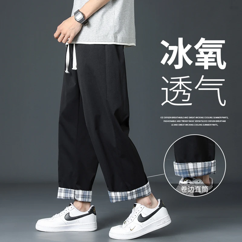 【美式冰氧透气】男士裤子春秋季直筒宽松潮牌薄款阔腿九分休闲长裤