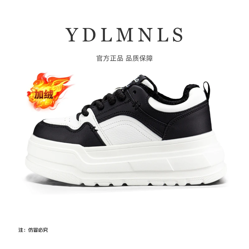 2024冬季新款韩版潮流厚底熊猫鞋加绒保暖时尚女休闲鞋 MC80672-2