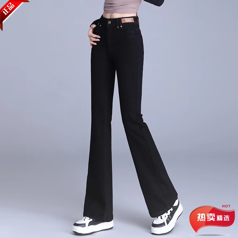 正品春秋新款女式阔腿微喇叭裤高腰修身显瘦弹力牛仔裤小黑子时尚