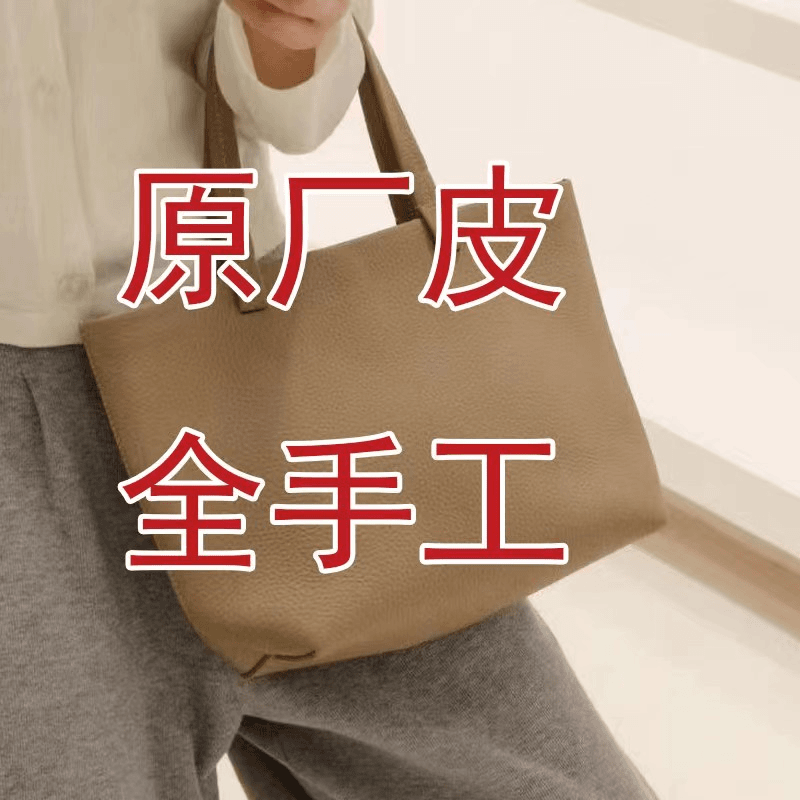 真皮女包单肩包斜挎包微瑕原2