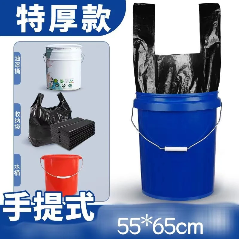 油漆桶水桶木桶垃圾袋加厚大垃圾袋商用黑色物业环卫家用垃圾袋