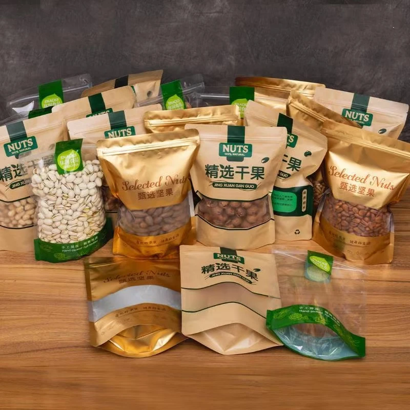 精品坚果打包袋干果零食拉链礼品袋休闲食品包装袋瓜子花生自封袋