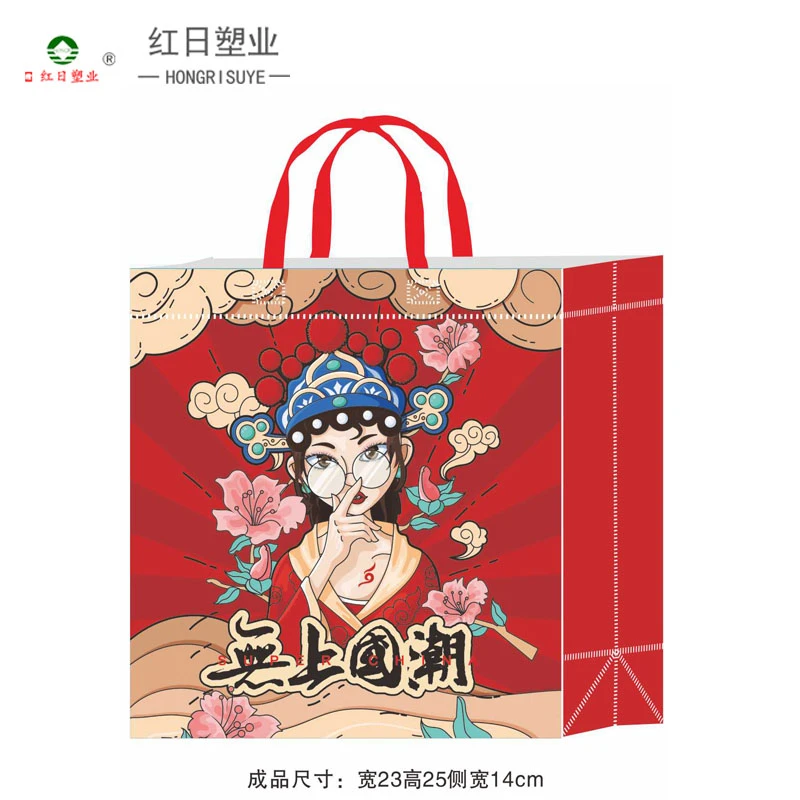 外卖打包袋餐饮包装袋无纺布都不袋手提国风卡通外卖袋子设计定制