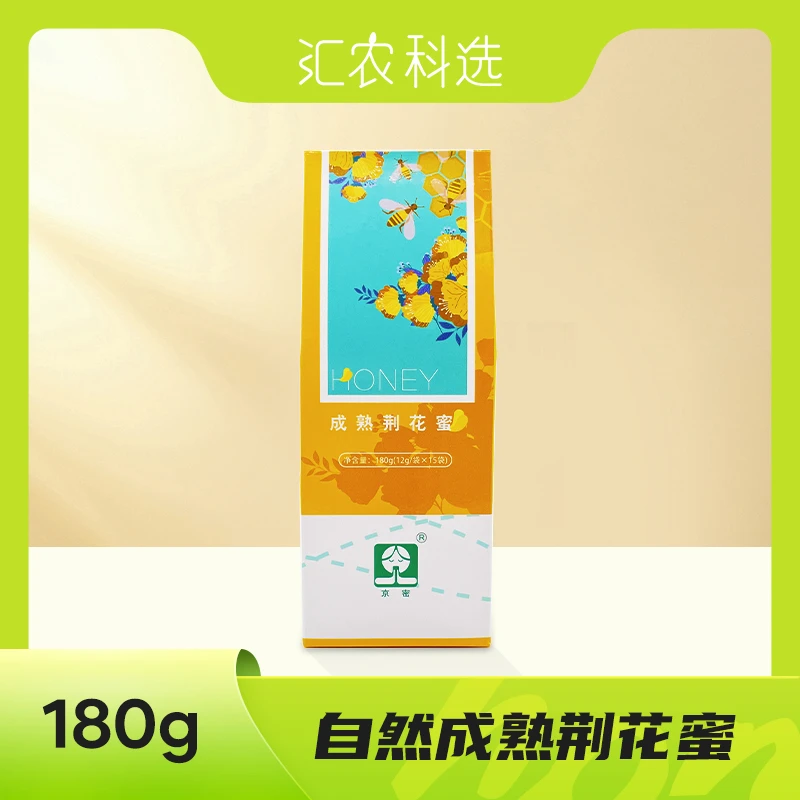 农科院技术支持自然成熟食用天然荆花蜜便携装15条180g/盒优质
