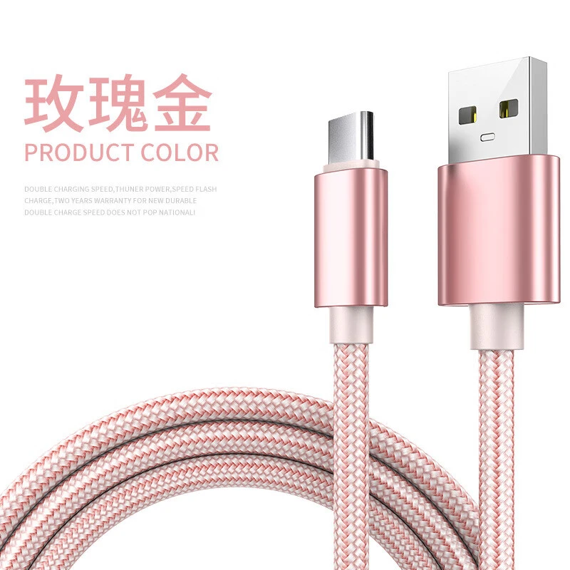 type-c数据线适用华为p30p40手机mate荣耀v9nova7pro小米快充加长