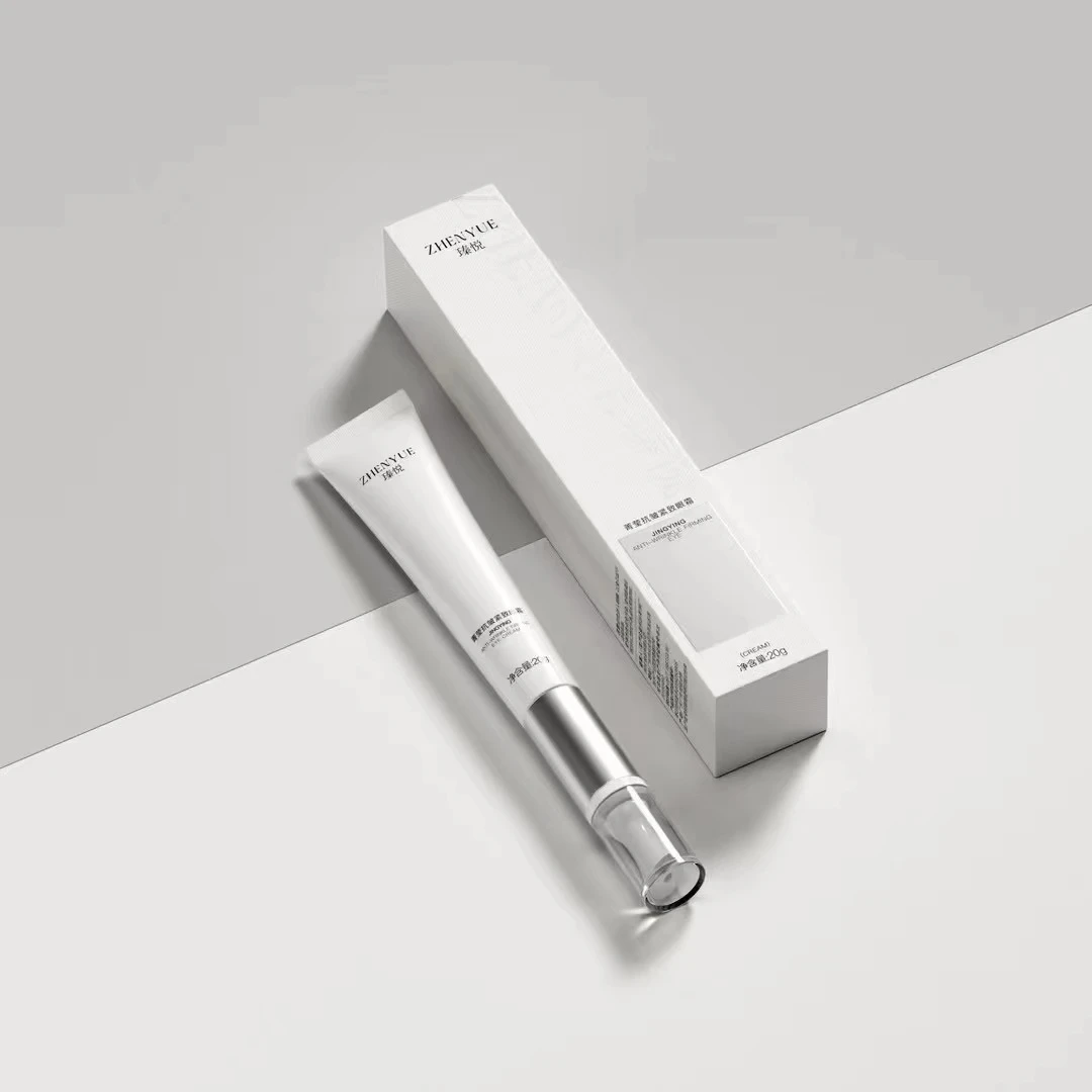 瑧悦箐莹抗皱紧致眼霜20g抗皱紧致保湿