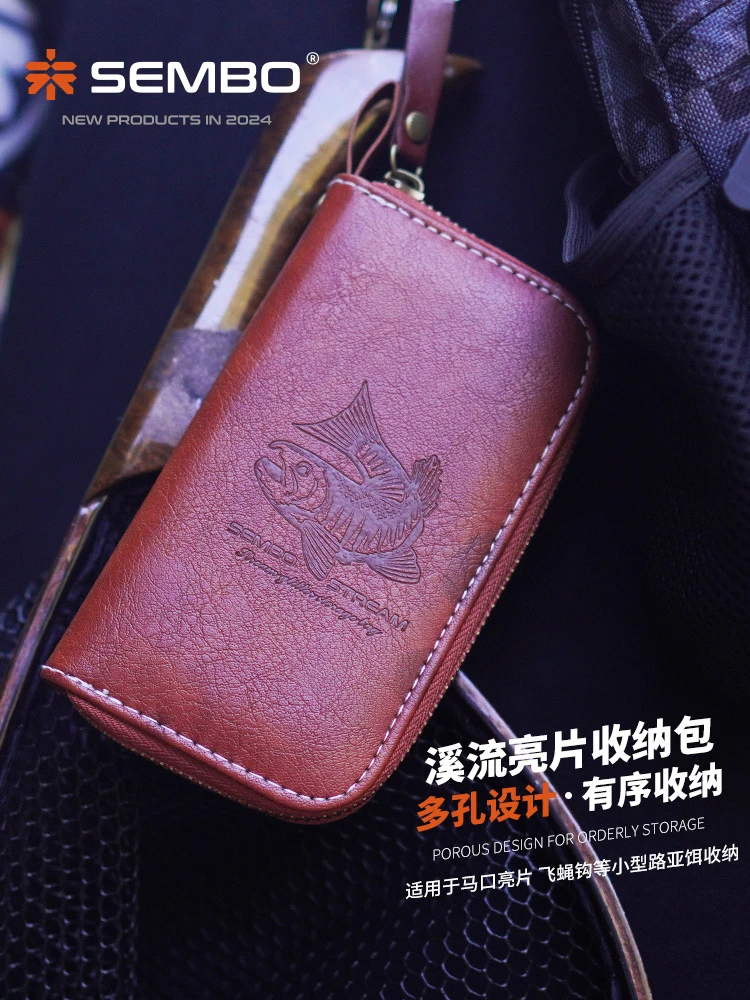 桑巴路亚大号溪流饵包，北京现货，亮片收纳包飞蝇假饵收纳亮片飞