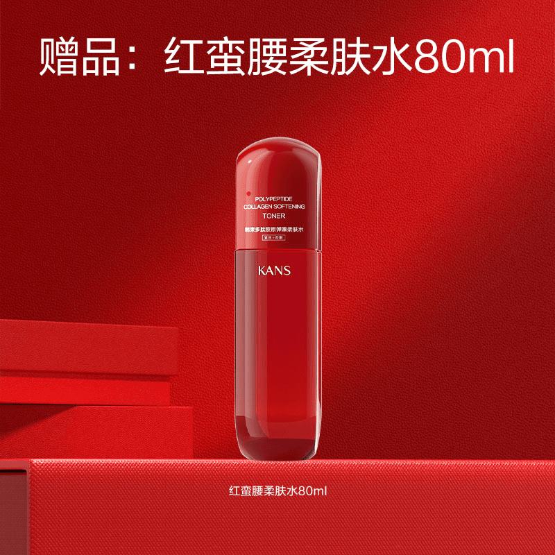 红蛮腰柔肤水80ml
