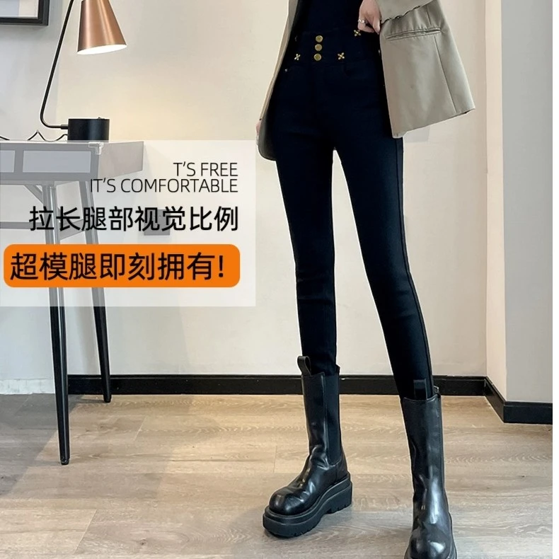 【YJR定制】黑色打底裤春秋新款高腰修身显瘦三粒扣休闲外穿小脚裤