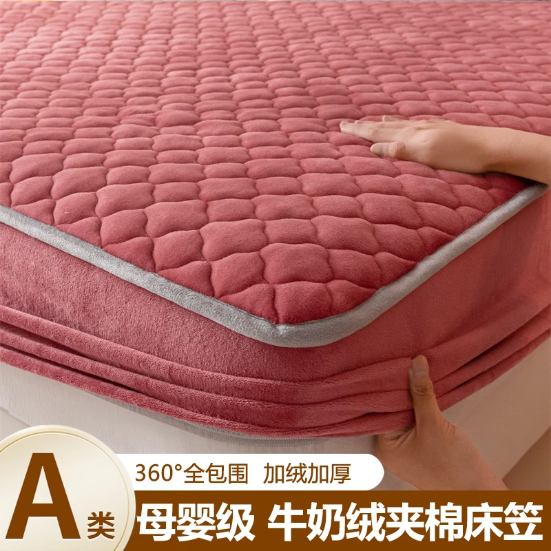 简约加厚牛奶绒夹棉床笠三件套法兰绒保暖床罩保护套加绒床单家用