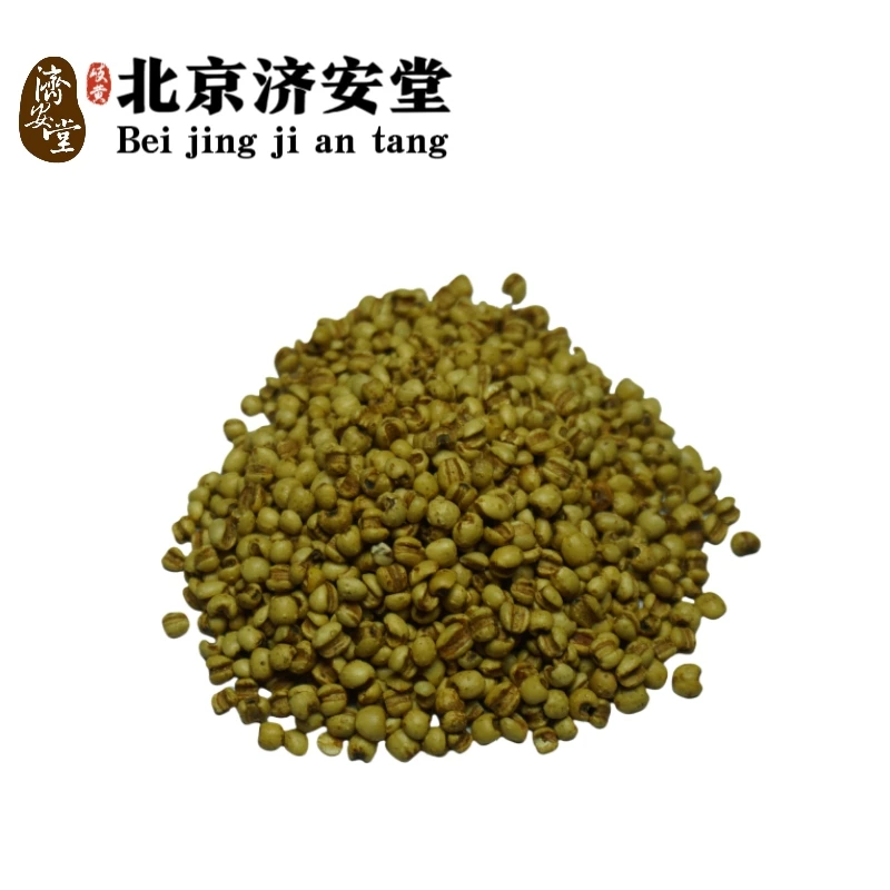 济安堂麸炒薏苡仁 北京济安堂大药房 顺丰发货 满50包邮