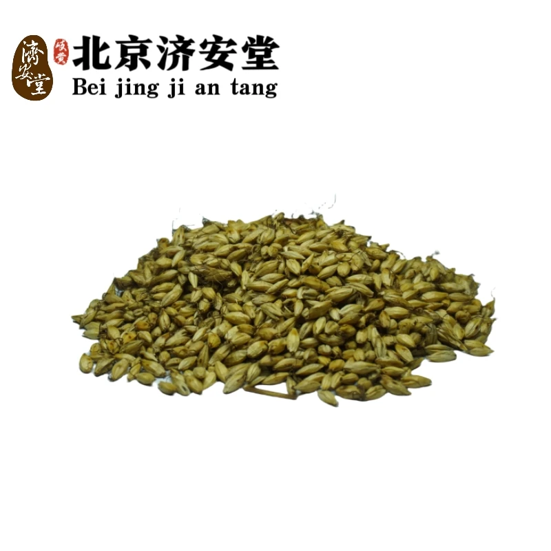 济安堂炒麦芽 北京济安堂大药房  顺丰发货 满50包邮