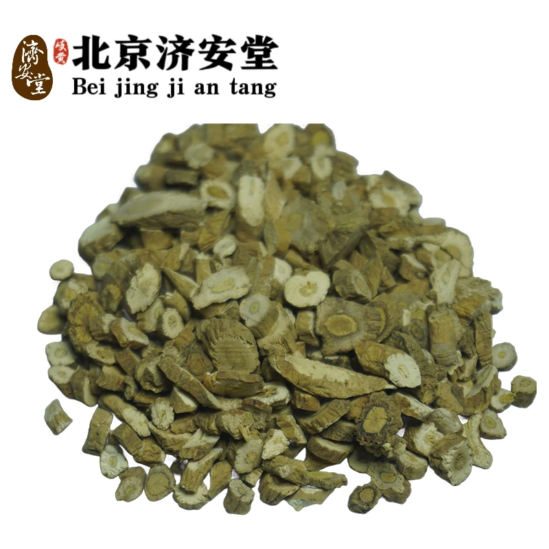济安堂板蓝根 北京济安堂大药房  顺丰发货 满50包邮