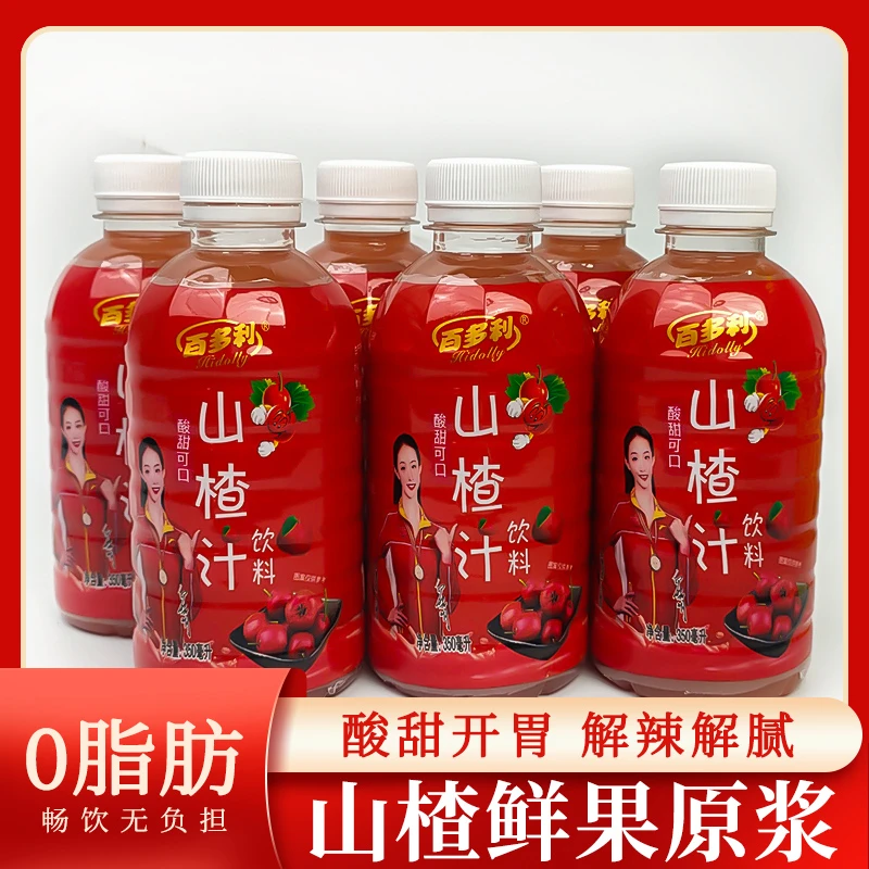 百多利山楂汁浓缩甄选果味饮料瓶装网红酸甜开胃整箱批特价350ml