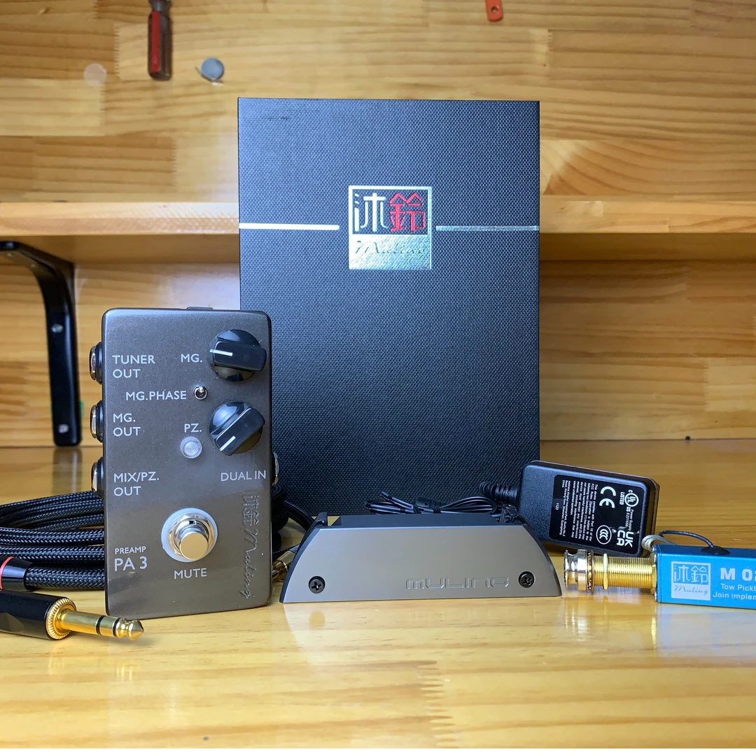 沐铃PA双系统吉他拾音器