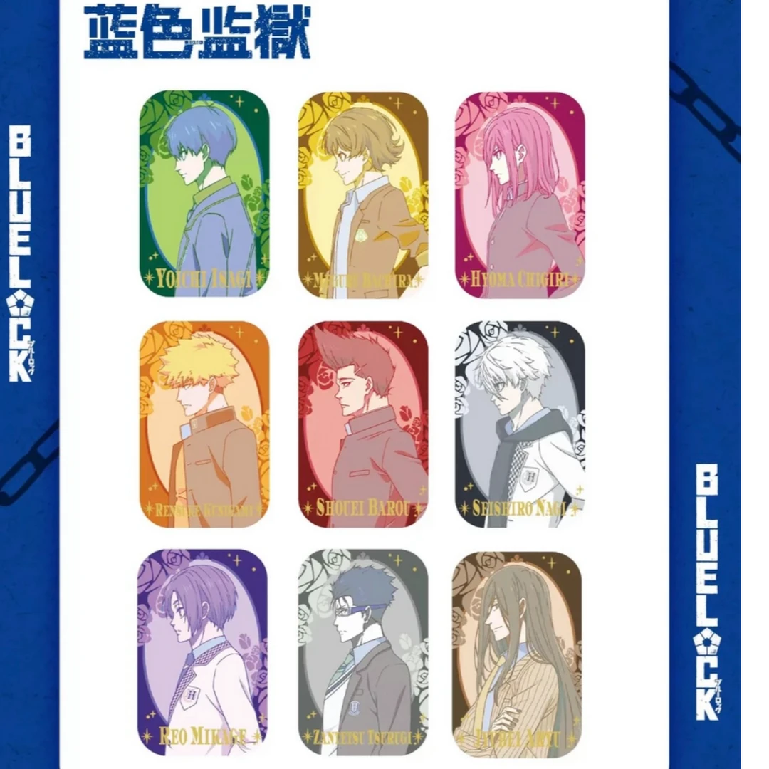 【拆包】模玩熊正版《蓝色监狱》蓝锁花影系列烫金圆角方吧唧盲盒周边