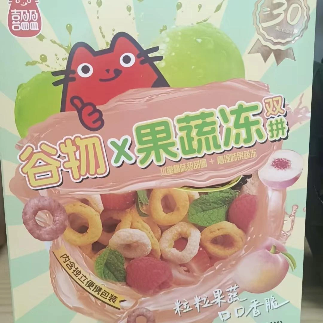 谷物果蔬冻休闲小零食Z2188
