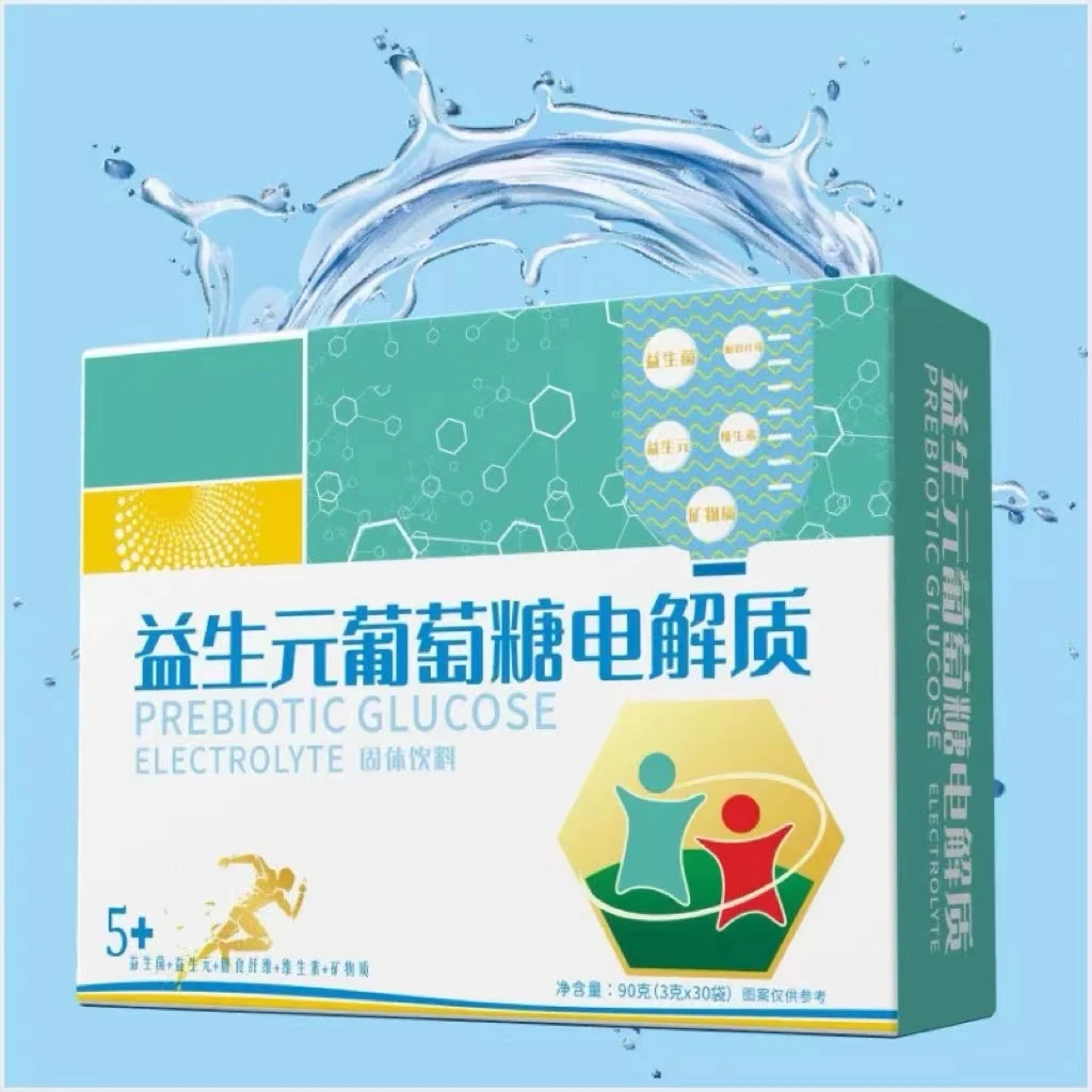 益生元葡萄糖电解质饮料
