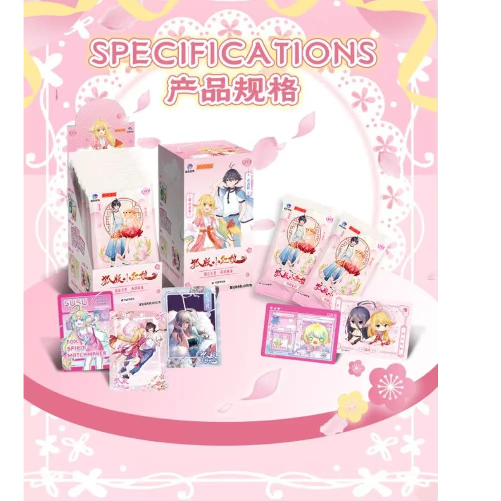 【腾讯】正版授权狐妖小红娘白月初前生今世潮玩盲盒收藏卡牌