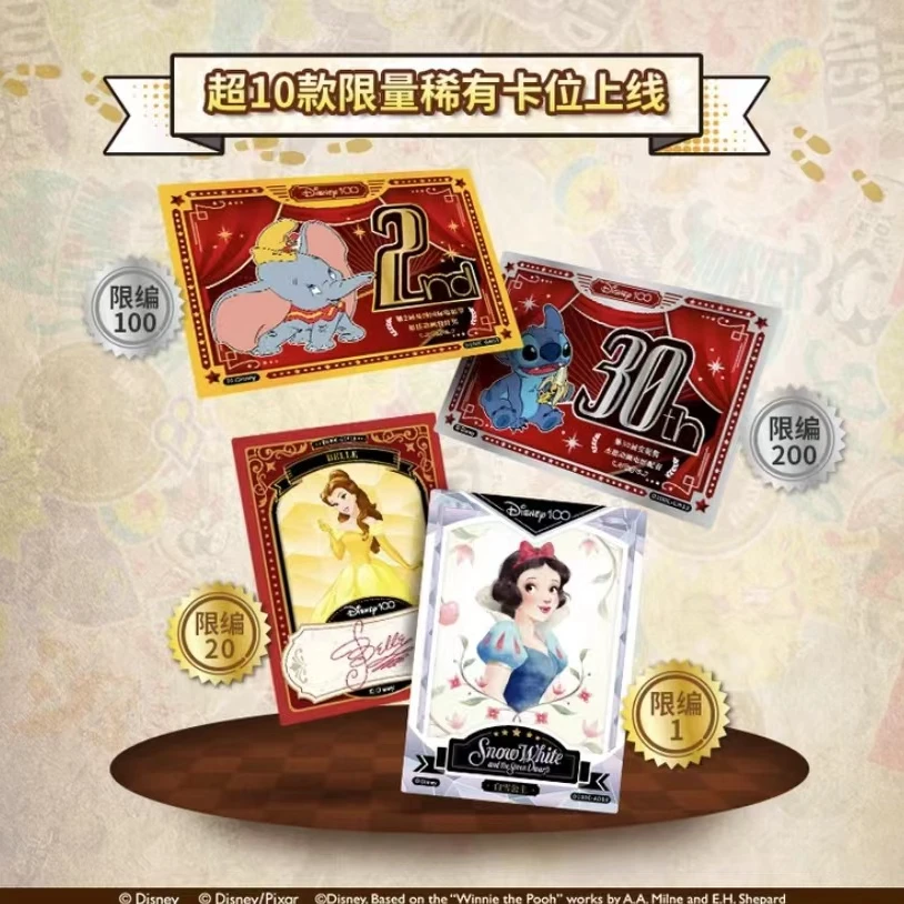 【集卡社】迪士尼100年嘉年华纪念版官方正版潮玩收藏卡（盲盒代拆）