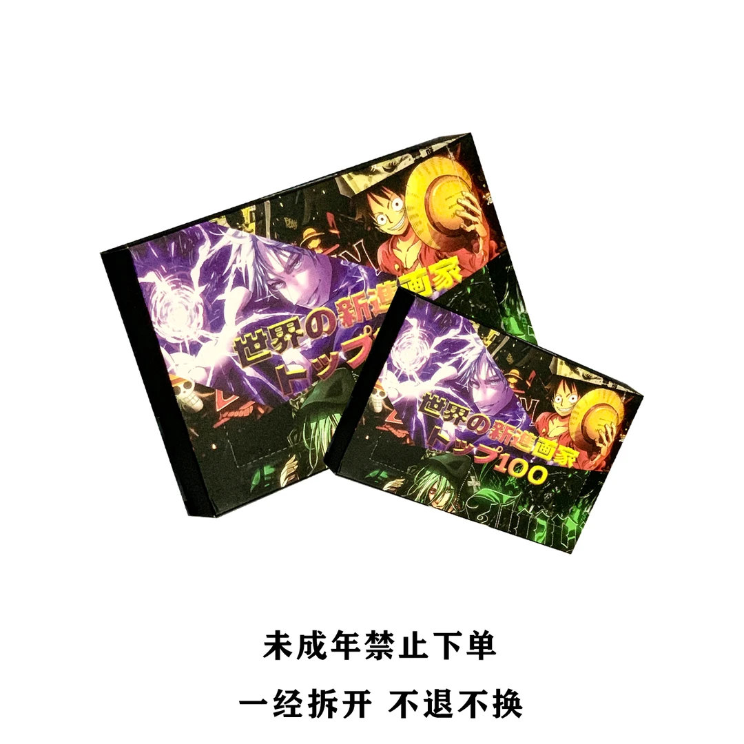 百大色纸动漫大乱斗潮玩收藏卡牌（盲盒代拆）