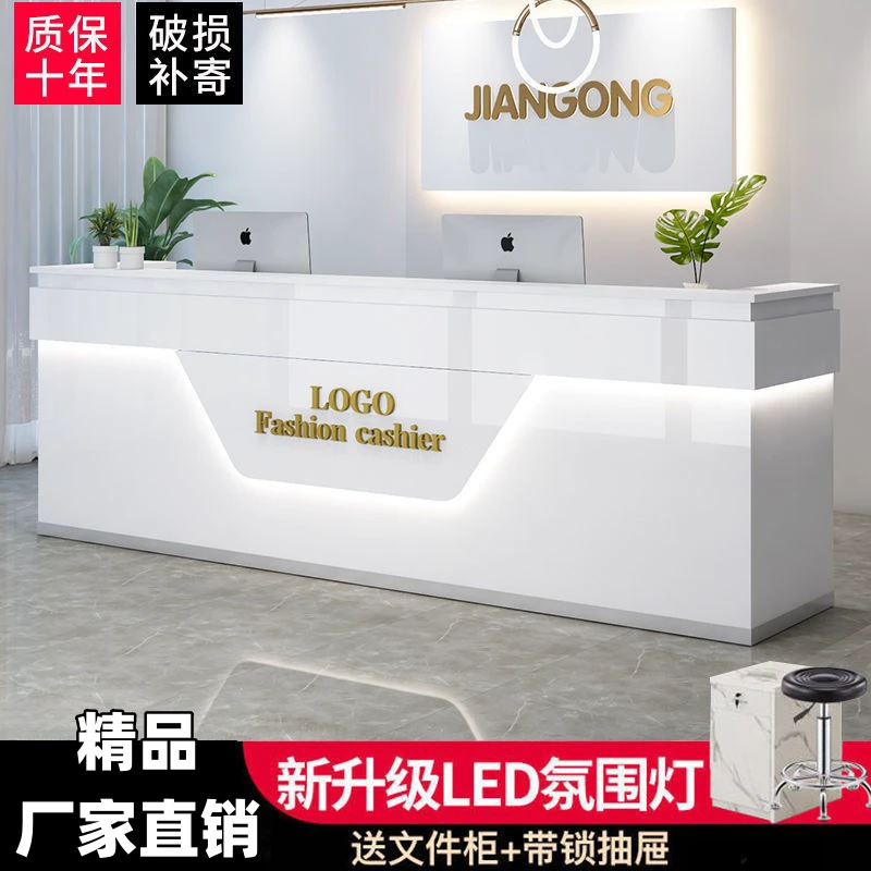 收银台简约现代美容院商用吧台柜轻奢创意高端公司烤漆前台接待台