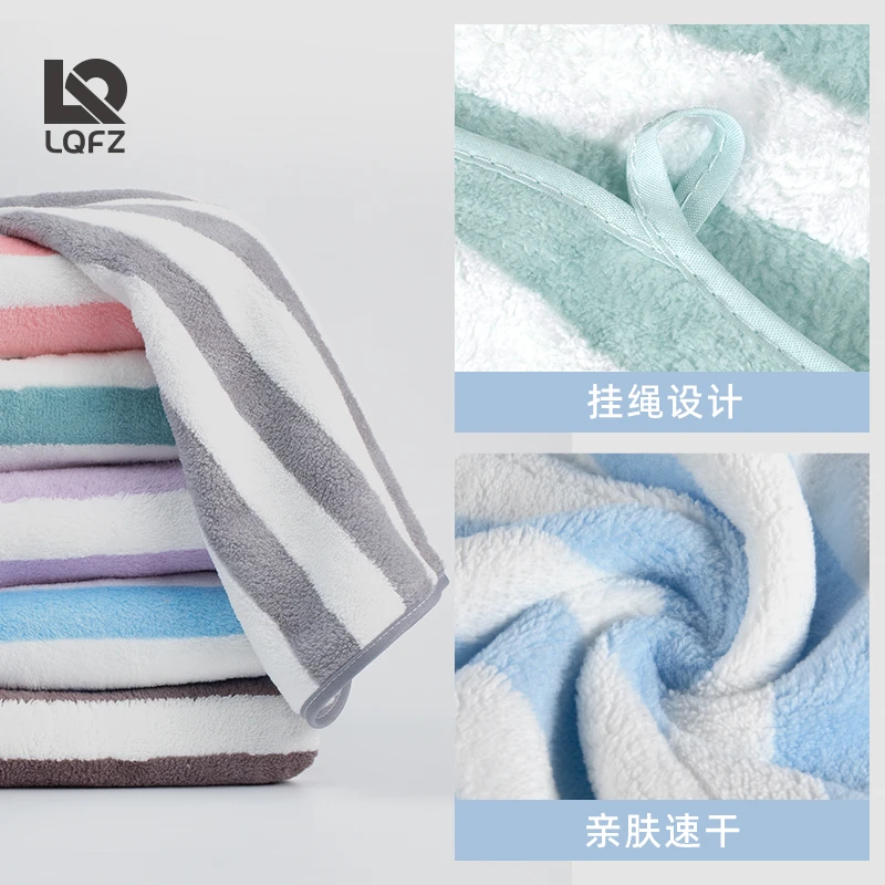 LIUQINGTEXTILE/流庆纺织条纹强吸水男女大浴巾云柔亲肤不掉毛