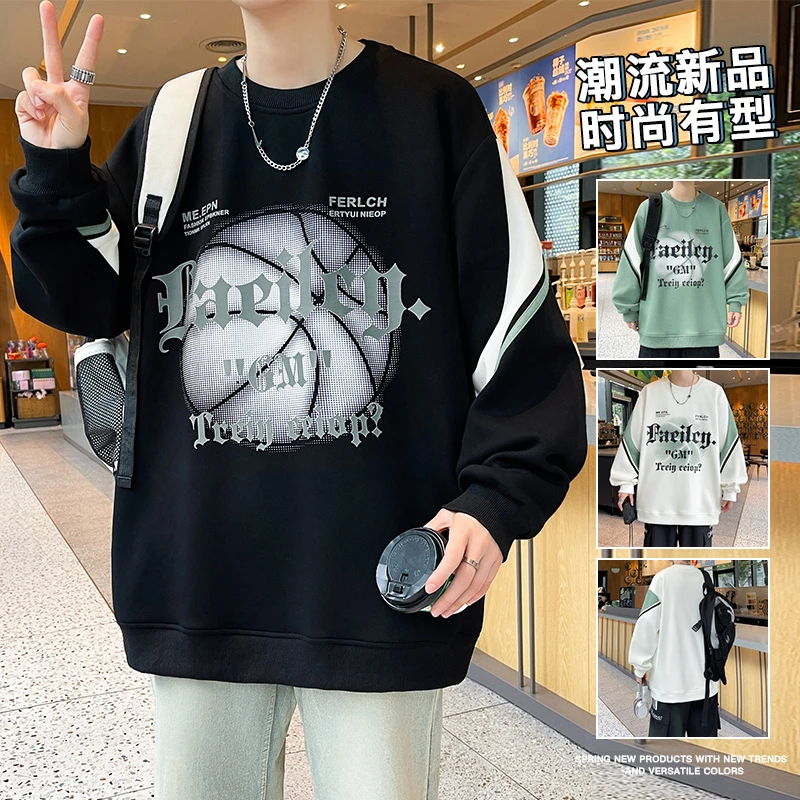 春秋季休闲青少年男士男孩拼色系图案印花圆领宽松舒适长袖卫衣男