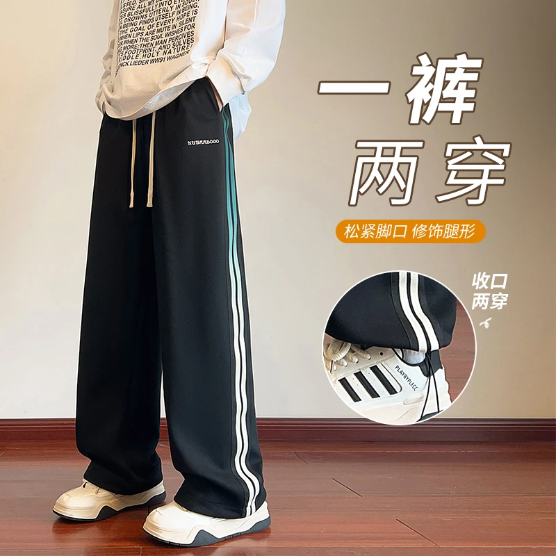 上早春宽松潮流直筒卫裤男学生青少年柔软舒适运动外穿长裤