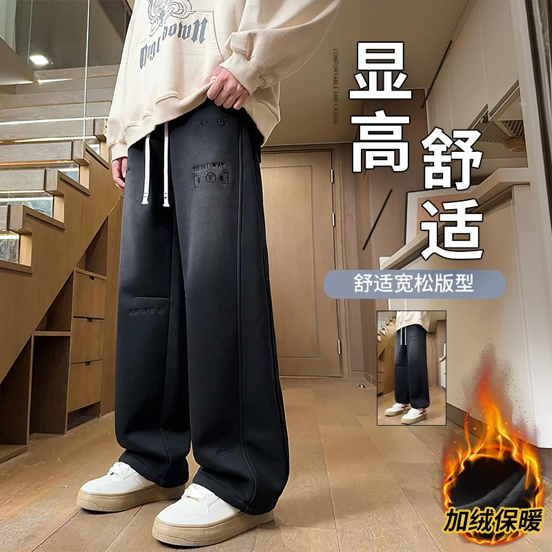秋冬款加绒加厚裤子男生青少年直筒休闲长裤初高中生大童运动卫裤
