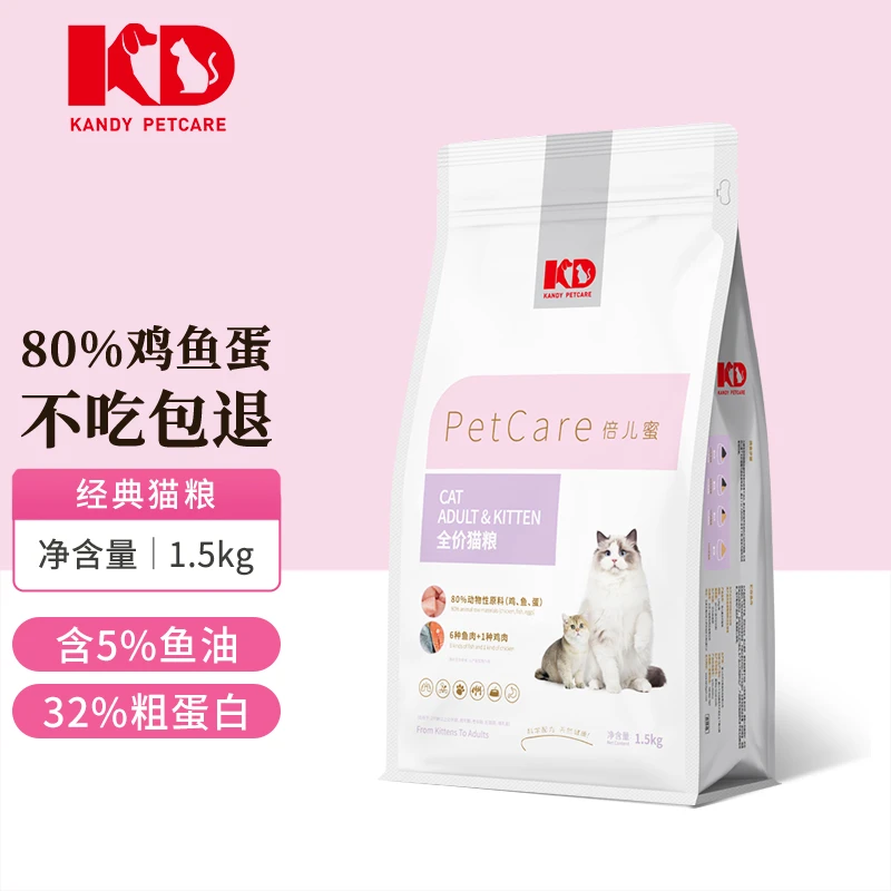 经典全价猫粮精选主粮幼猫成长增肥营养宠物粮主食鲜肉优质发育粮