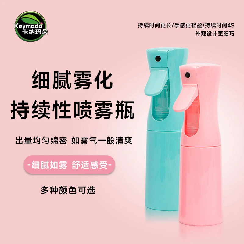 浇花喷壶高压持续喷雾瓶花卉绿植浇水美容美发补水保湿浇花喷水壶