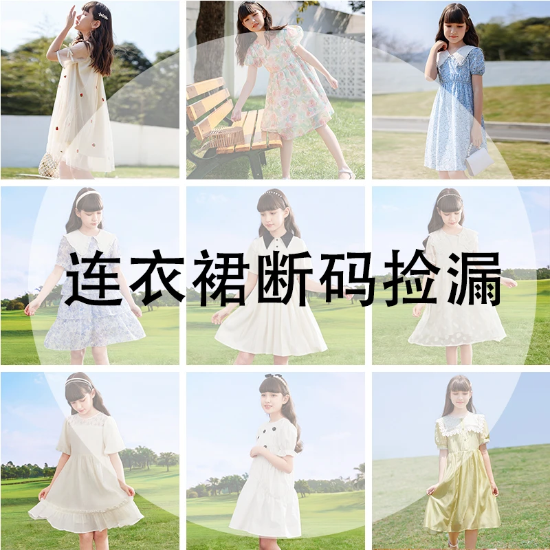 【连衣裙断码捡漏】七彩兜兜夏款清凉裙子大童6-17岁女孩衣服