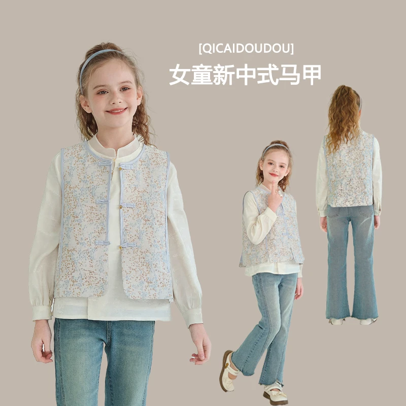 1096女童马甲儿童春秋款洋气背心大童2024新款爆款国风刺绣新中式