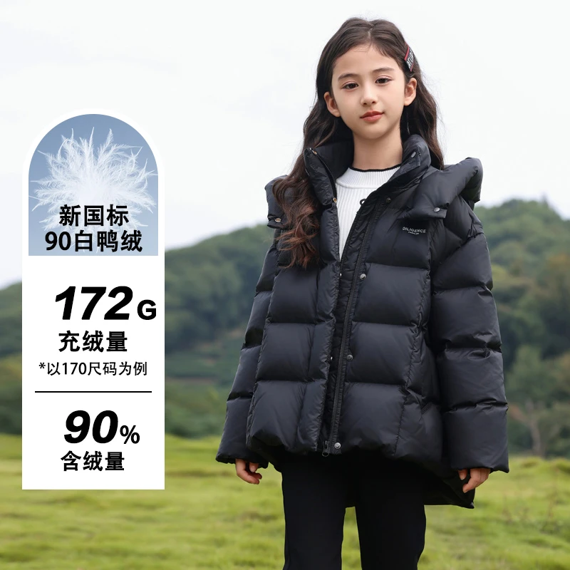 1563女童羽绒服短款黑金儿童冬季6-12岁潮款大女孩90白鸭绒羽绒服