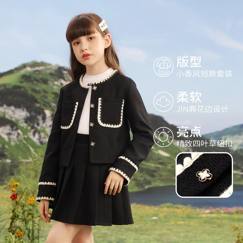 0505女童小香风套装洋儿童洋气时髦两件套2023新款中大童气质童装