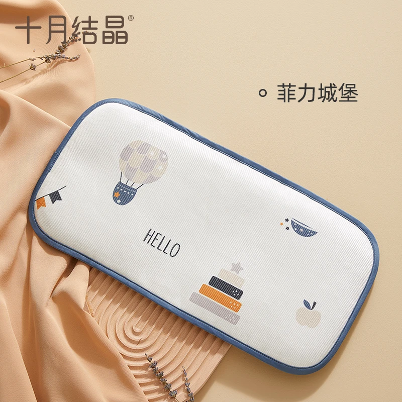 十月结晶婴儿凉席宝宝新生床儿童透气吸汗冰丝枕头幼儿园夏季午睡