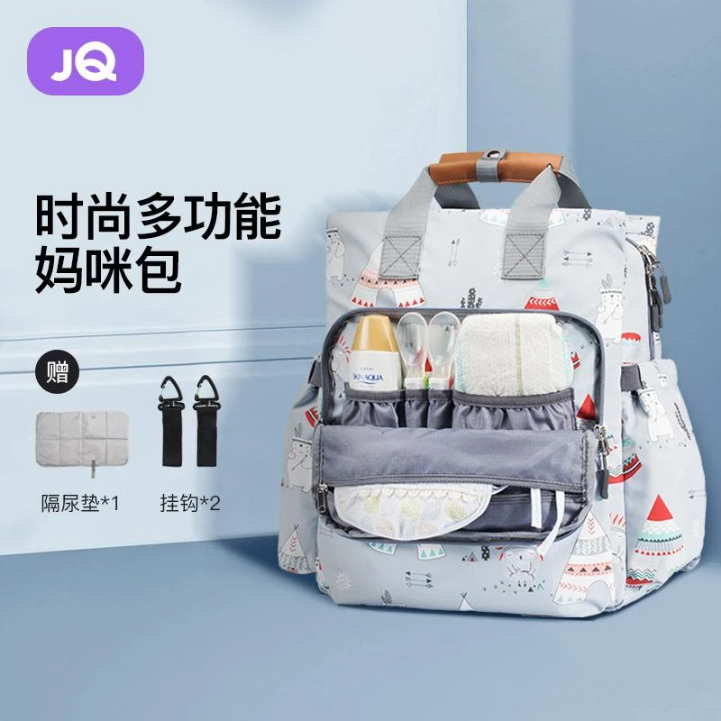 婧麒妈咪包母婴包外出轻便背包妈妈包包大容量功能双肩包时尚新款