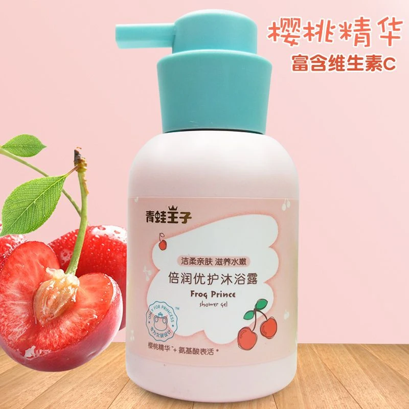 青蛙王子儿童沐浴露3-6-12岁以上女孩宝宝专用樱桃倍润优护沐浴乳