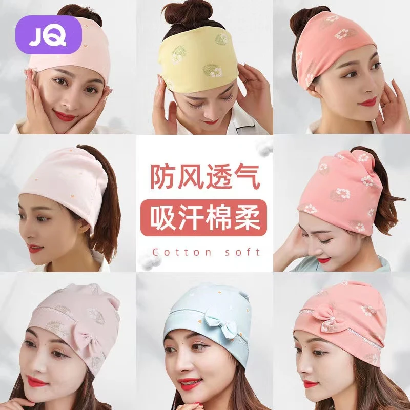 婧麒月子头巾发带夏季薄款坐月子帽 产后产妇时尚防护额头春秋