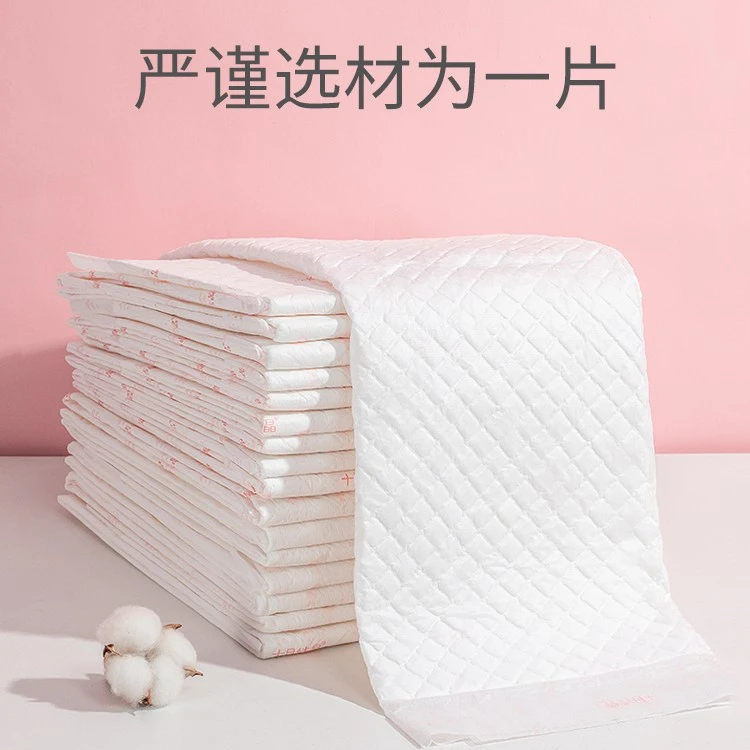 十月结晶产褥垫产妇护理垫45*60cm一次性床垫产后月子用品10片