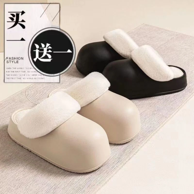 买一送一冬季防水棉拖鞋女居家防滑加绒可拆洗家用保暖毛绒拖鞋女