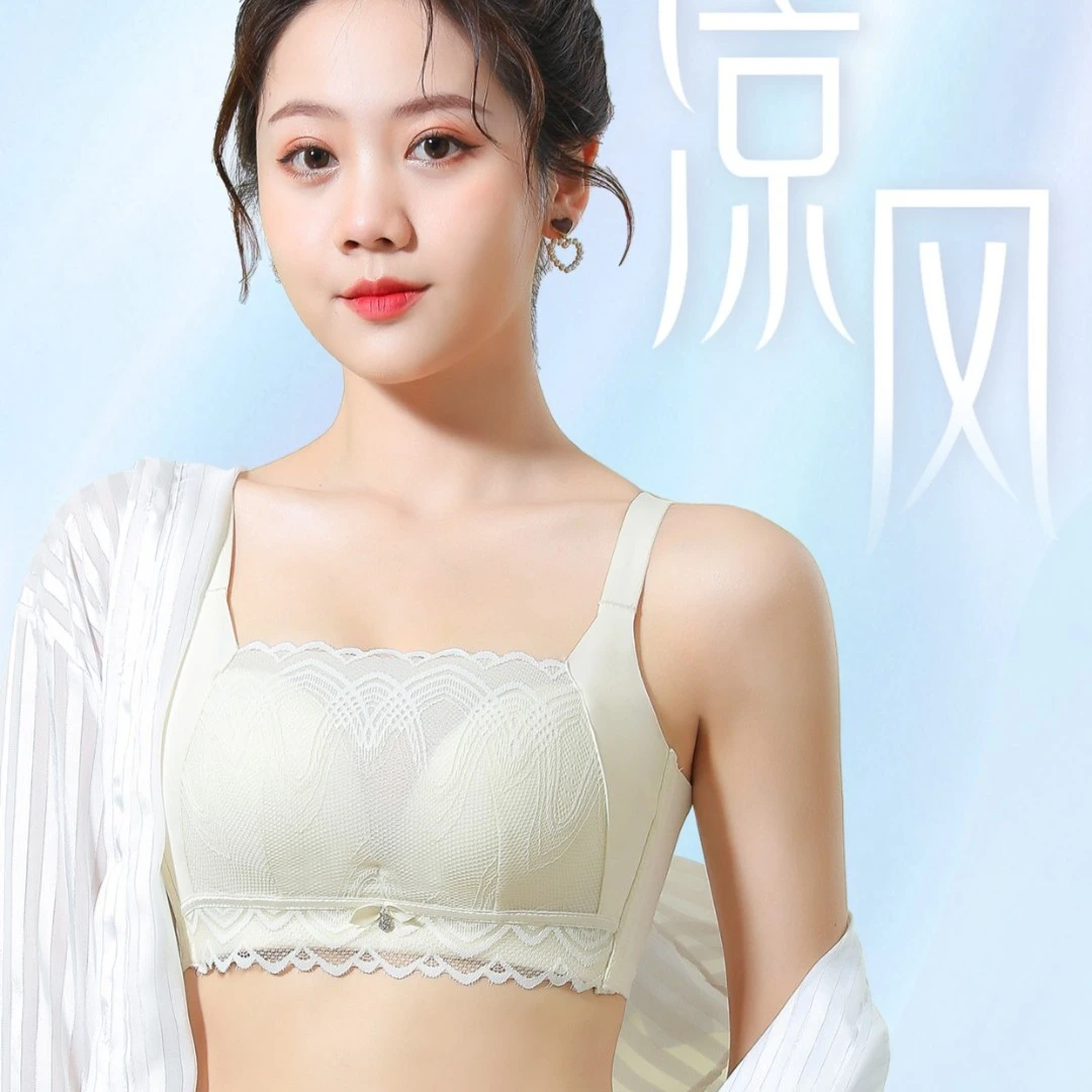 836防走光无磁文胸Q弹绵无痕塑形调整型内衣U型美背中厚AB杯胸罩