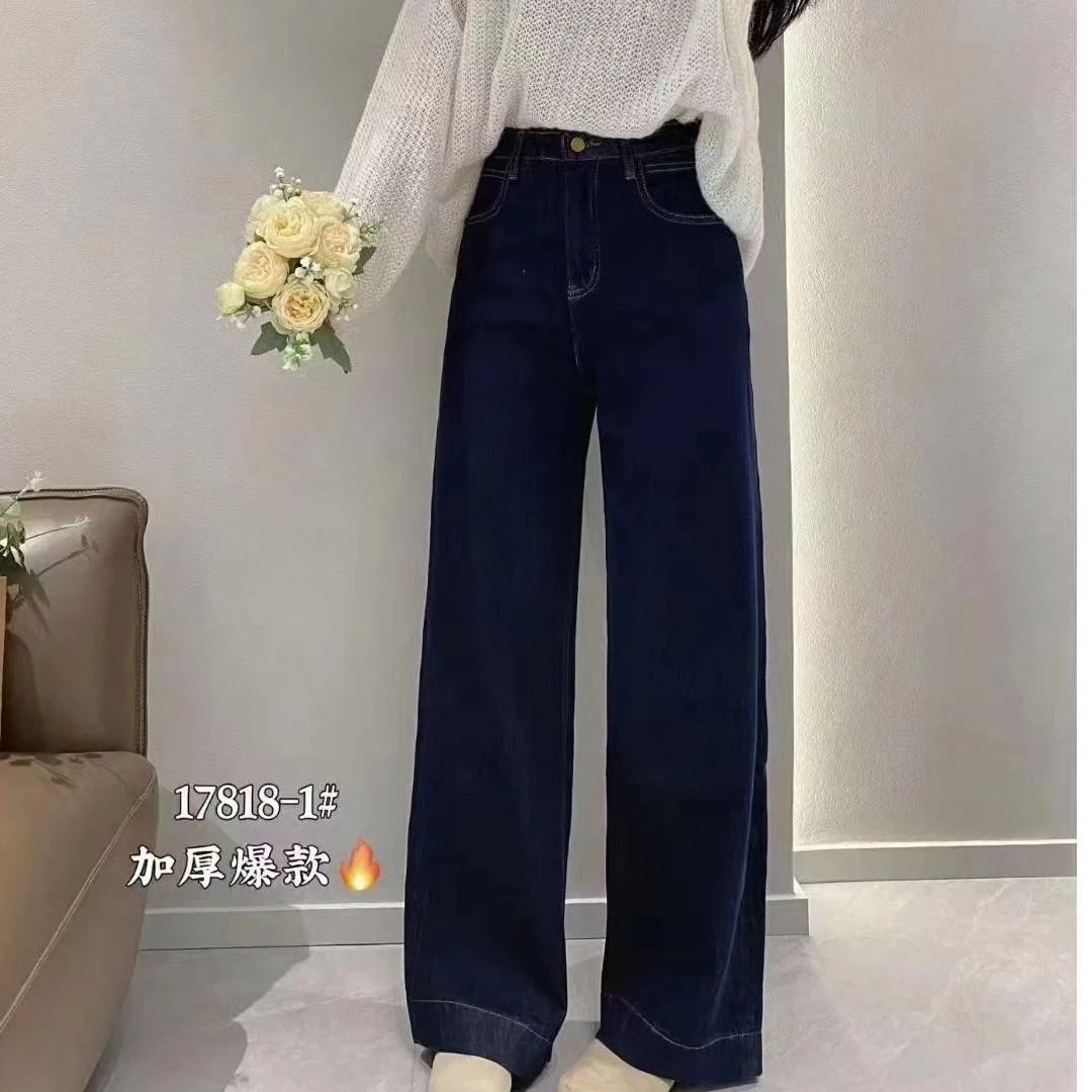 055冬季磨毛直筒阔腿裤中高腰弹力深蓝色牛仔裤