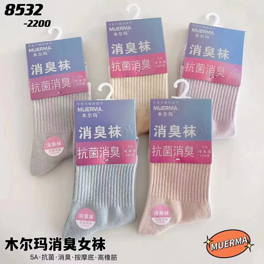 秋冬新款中筒袜纯色简约百搭休闲袜10双装