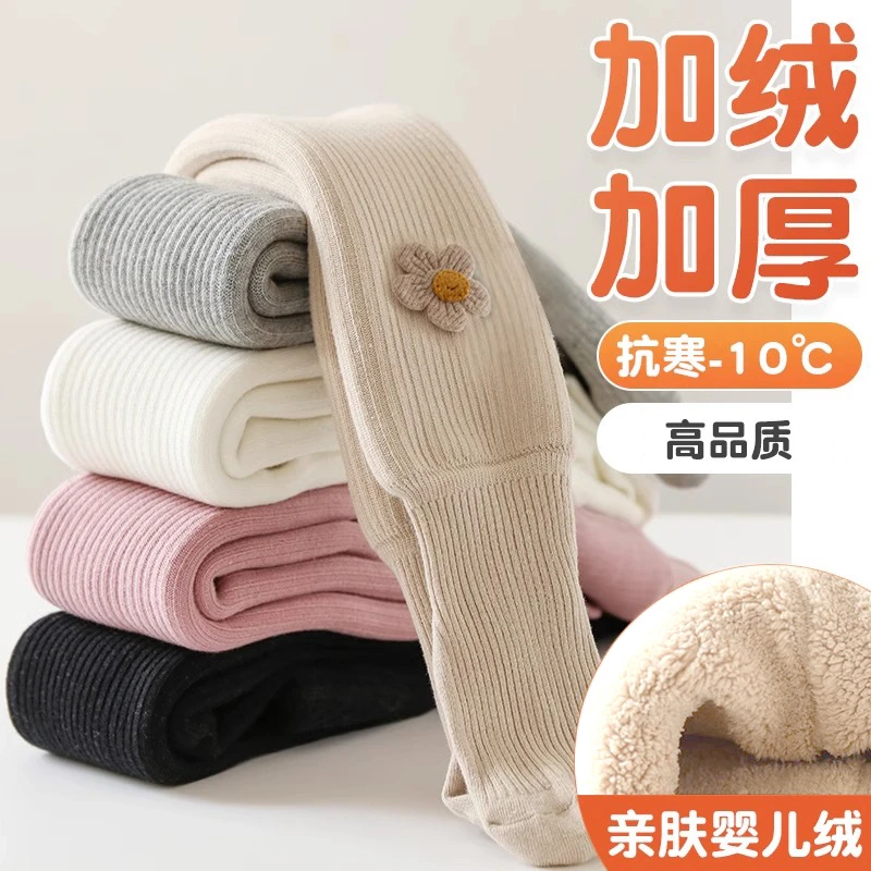 婴儿连裤袜冬款加绒加厚棉质大PP宝宝打底裤冬季洋气女童连体袜
