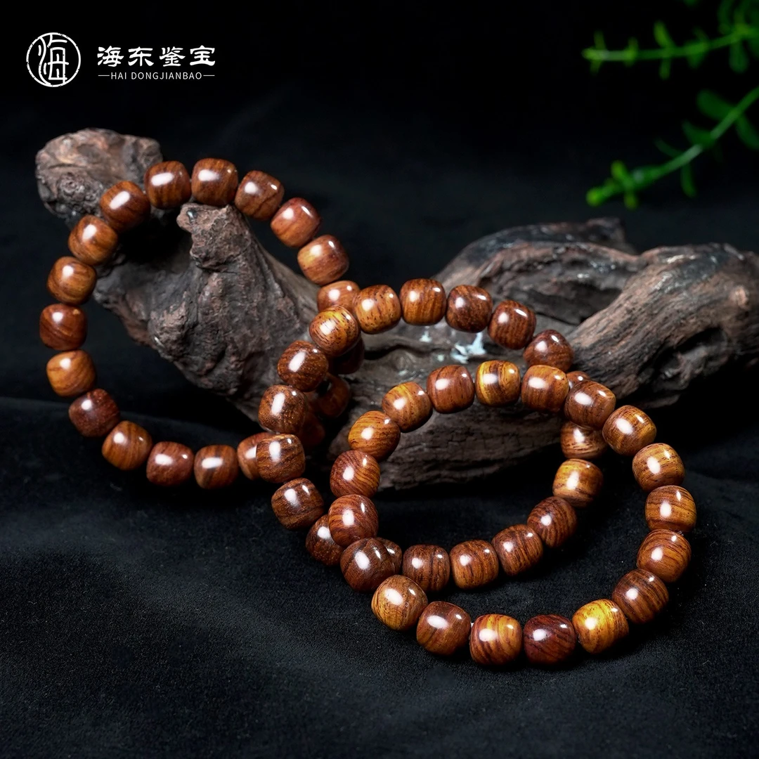 【海东鉴宝】天然海南黄花梨手串10mm糠梨文玩多样性发其一（商城）