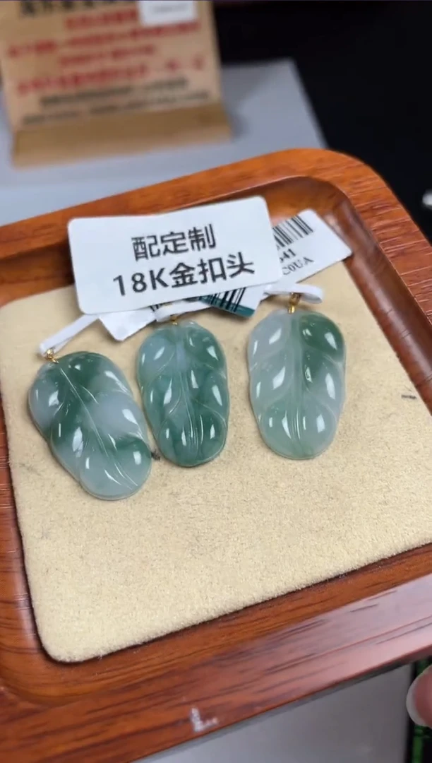 【闪购商品】定制翡翠18K金镶嵌-14HDJX0111025多样性发其一