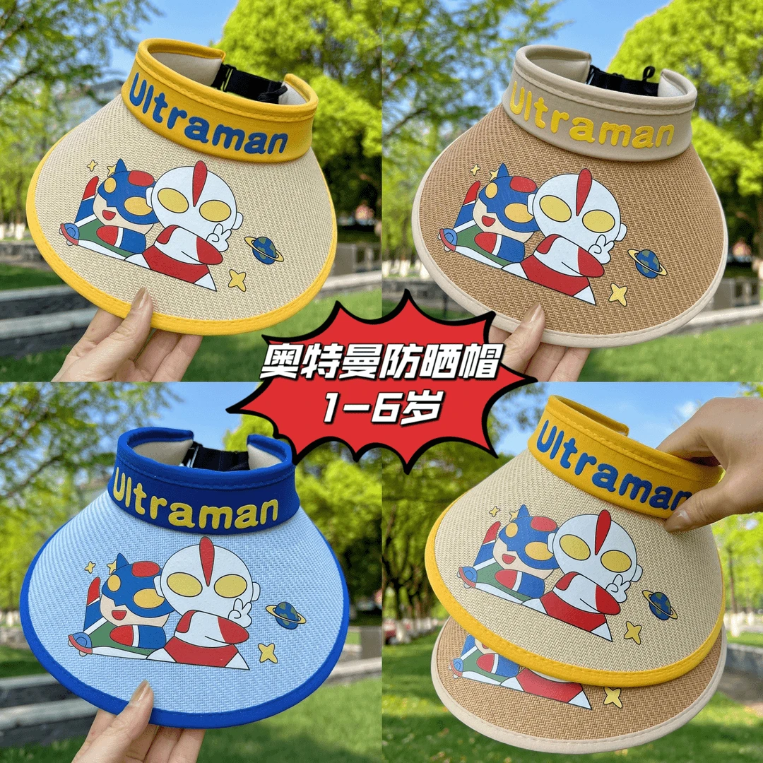 遮阳遮阳儿童可爱卡通奥特曼空顶帽男女童遮阳防晒帽宝宝太阳帽夏