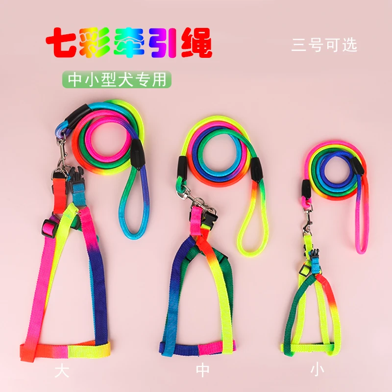 狗狗牵引绳泰迪狗链子小型犬胸背带狗绳项圈遛狗绳宠物猫咪牵引带